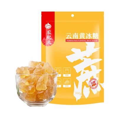 Mkostlich Medium-Sized Yellow Rock Sugar, Rock Sugar for Pho, 10.58oz/300g