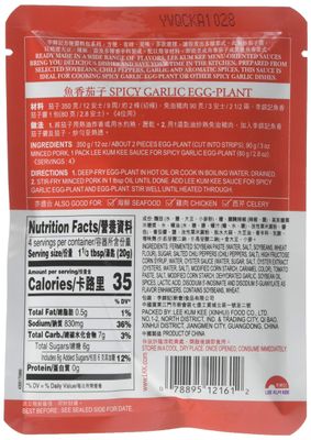 Lee Kum Kee Sauce For Spicy Garlic Eggplant, 2.8-Ounce Pouches (Pack of 12)