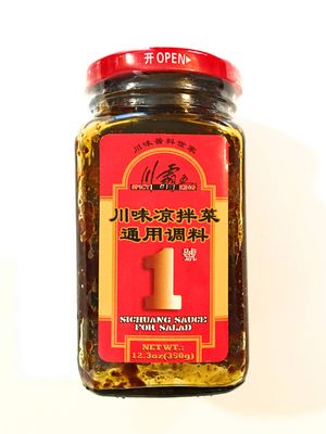 Spicy King Sichuang Sauce For Salad 12.3 Oz(2 Pack)