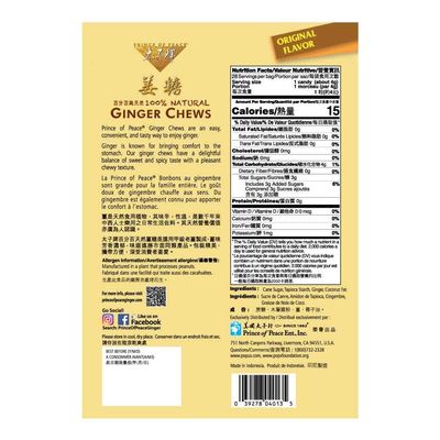 Prince of Peace Ginger Candy, 4 Oz (Pack of 5)