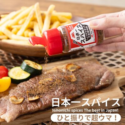 Soy sauce powder Japanese Umami Soy Sauce Seasoning All in One Spice powder all-purpose 80g 2.8oz.Nihonichi-Shoyufor steaks, stir-fries, yakisoba, fried potatoes, soups, stews