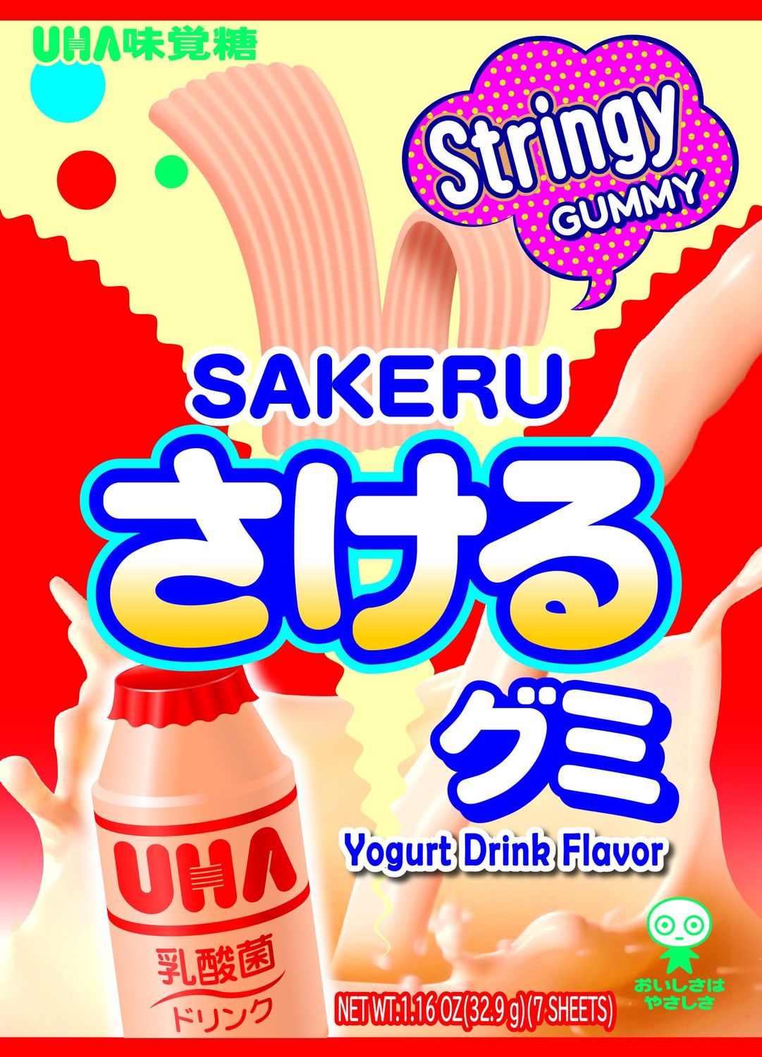 UHA Mikakuto Sakeru Stringy Gummy Yogurt 1.16 OZ (Pack of 10)