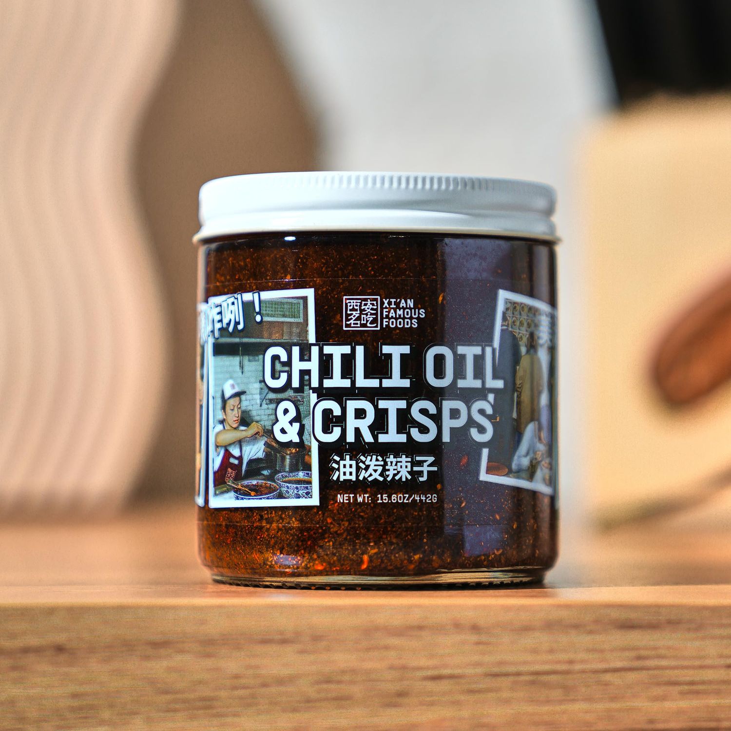 Xian Famous Foods Chili Oil &amp; Crisps - Authentic Spicy Chinese Sauce for Noodles, Dumplings, Stir-Fry, and More - Vegan, Gluten-Free, 8oz/16oz Jar (16oz)