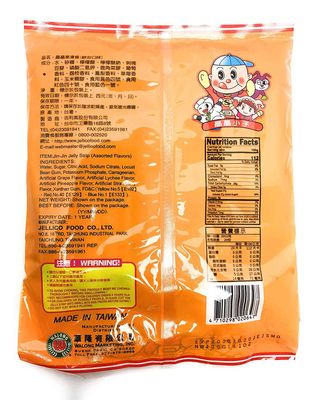 Jin Jin - Jelly Strip (Jelly Filled Straws in Assorted Flavors) - Net Wt. 14.7 Oz. - SET OF 2