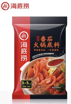 HAIDILAO Haidilao Hotpot Condiment Tomato Hot Pot Bottom Material Tomato Pot Seasoning 200g(200g tomato flavor/200g???) ??? ????????????200g