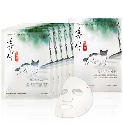 17VDerma New Vegan Premium Quality Korean Facial Mask (pack of 5)