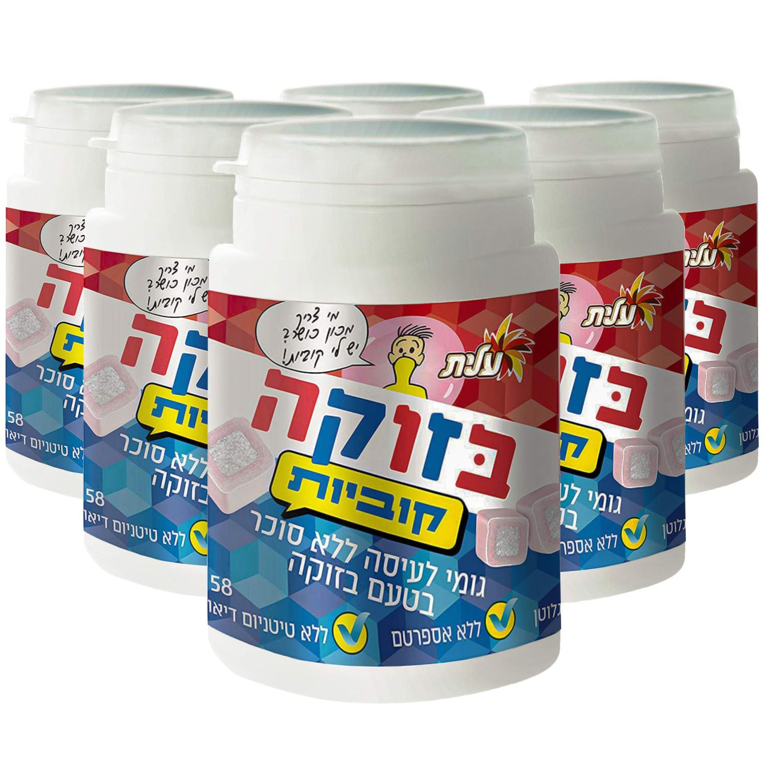 Elite Bazooka Flavored Gum Cubes Sugar Free Bubble Gum Cubes, 2oz (6 Pack) &quot;IMPORTED FROM ISRAEL&quot; Aspartame Free, Gluten Free