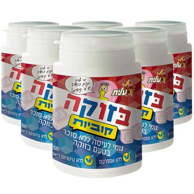 Elite Bazooka Flavored Gum Cubes Sugar Free Bubble Gum Cubes, 2oz (6 Pack) &quot;IMPORTED FROM ISRAEL&quot; Aspartame Free, Gluten Free