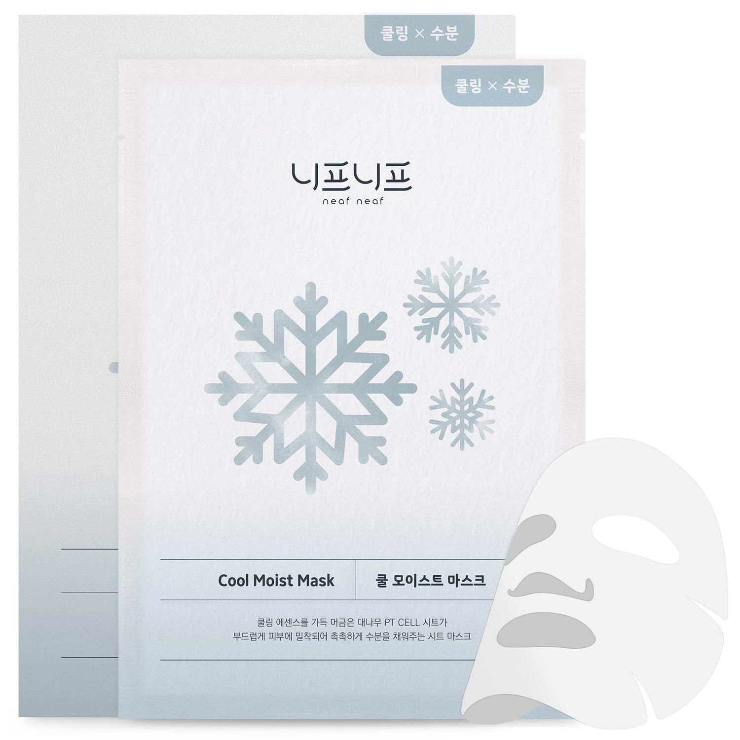 NEAF NEAF Cool Moist Mask, Overnight Face Mask for Cooling Care. Proven to reduce and calm overheated skin with redness, while supporting the skin moisture barrier. Korean Skincare (30g, 5ea).
