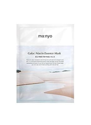 Manyo Factory Galactomy Essence Mask 10 Pack Sheets Brightening Toning Smoothening Bamboo Sheet