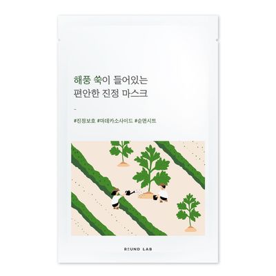 ROUND LAB Mugwort Calming Sheet Mask (Unscented) Calm irritated skin, Soothing care, Hydration lock, Cooling effect (10ea)