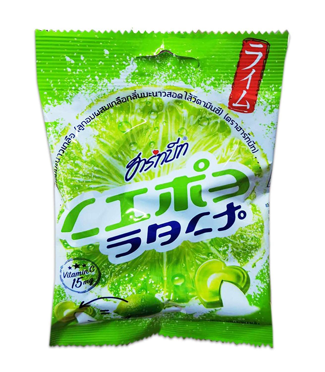 Lime Salt Candy 40g. X 3 Packs. Halal Certified By naveenana