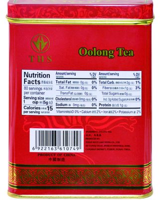TIAN HU SHAN Premium Oolong Tea Loose Leaf 14 Ounce (400g)