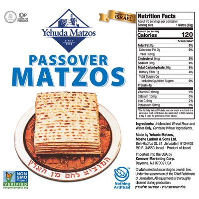 Yehuda Freshly Baked Passover Matzo, 1 LB (5 Pack) Bonus 1 Resealable Stay Fresh Pouch Super Crisp &amp; Delicious! Fresh for 2025