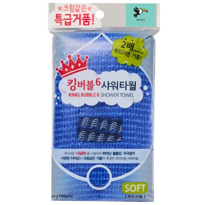 xenoz B. Exfoliating Wash Cloth &amp; Back Scrubber for All Skin Types Gentle Exfoliator for Smooth Skin, Luxurious Lather &amp; Cooling Touch - Perfect for Back and Shoulders - Made in Korea (BLUE)