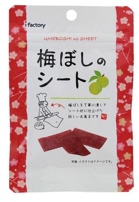 Sheet 14g 6 bags of eye factory umeboshi