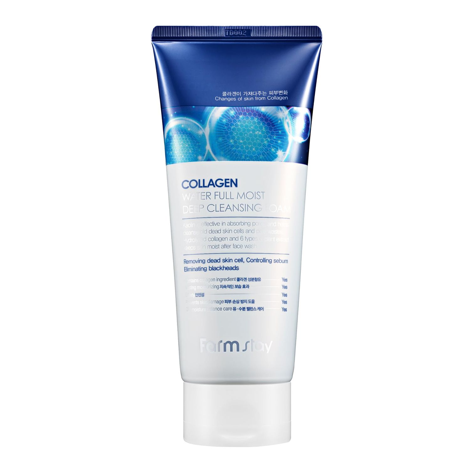 FARMSTAY Collagen Water Full Moist Deep Cleansing Foam - Foaming Facial Cleanser - Clears Dirt and Dead Skin - Deeply Moisturizing Face Wash - 6.08 oz