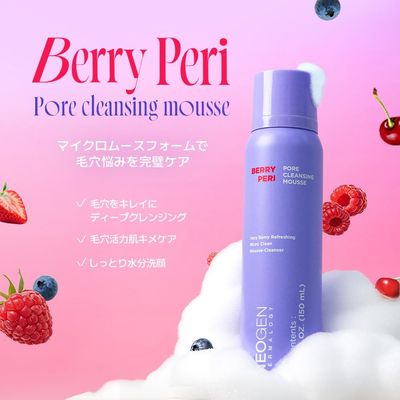 DERMALOGY by NEOGENLAB NEOGEN BERRYPERI PORE CLEANSING MOUSSE 5.07 oz / 150ml