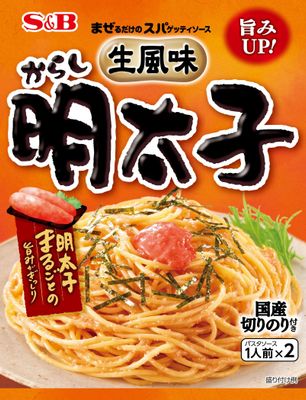 S&amp;b Japanese Pasta Sauce Mentaiko (Walleye Pollack Roe) 2 Serving