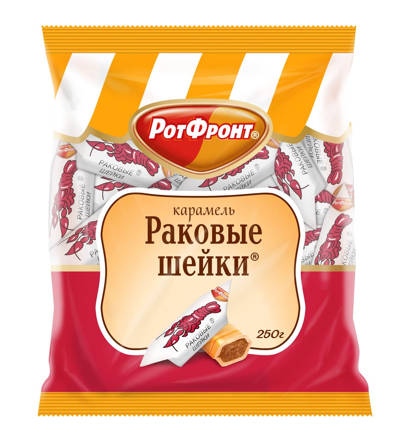 Krasnyi Oktyabr Rakovye Sheyki (Cryfish Tails) Hard Caramels 250g/8.8g Imported Russian Candy by Rot Front