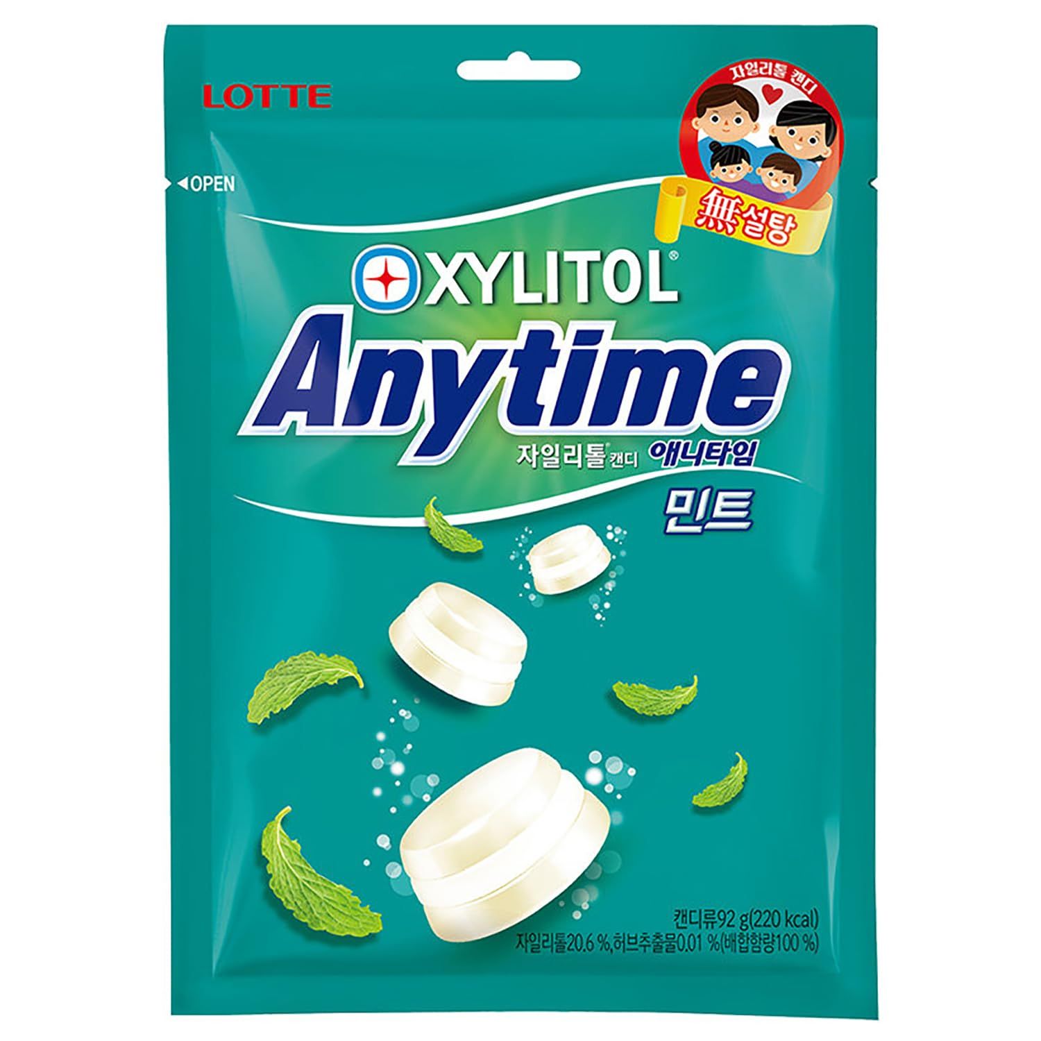 LENITH Xylitol Lotte Candy Anytime Sugar Free Xylitol Milk Mint Hard Candy 3 Layered Candy 92g (Pack of 1)