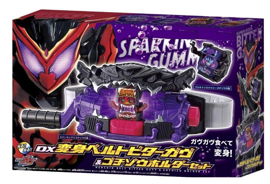 DX Transformation Belt Bitter Gavv &amp; Gochizo Holder Set Included Sparking Gummy Gochizo Henshin Belt Japanese