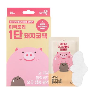 Mefactory 1-Step Blackhead Remover Nose Strip Quick &amp; Easy Pore Cleansing Instant Blackhead &amp; Sebum Removal Strong Adhesion for Deep Cleaning Korean Skin Care, K-Beauty (10 Count)