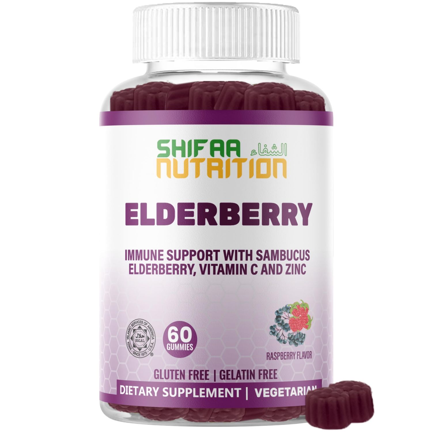 SHIFAA NUTRITION Vegan Black Sambucus Elderberry Gummies Non-GMO 60 Gummies, 30 Serving w 100mg Elderberry, 90mg Vitamin C, 7.5mg Zinc Immune Support, Antioxidant Flavonoids Halal Vitamins