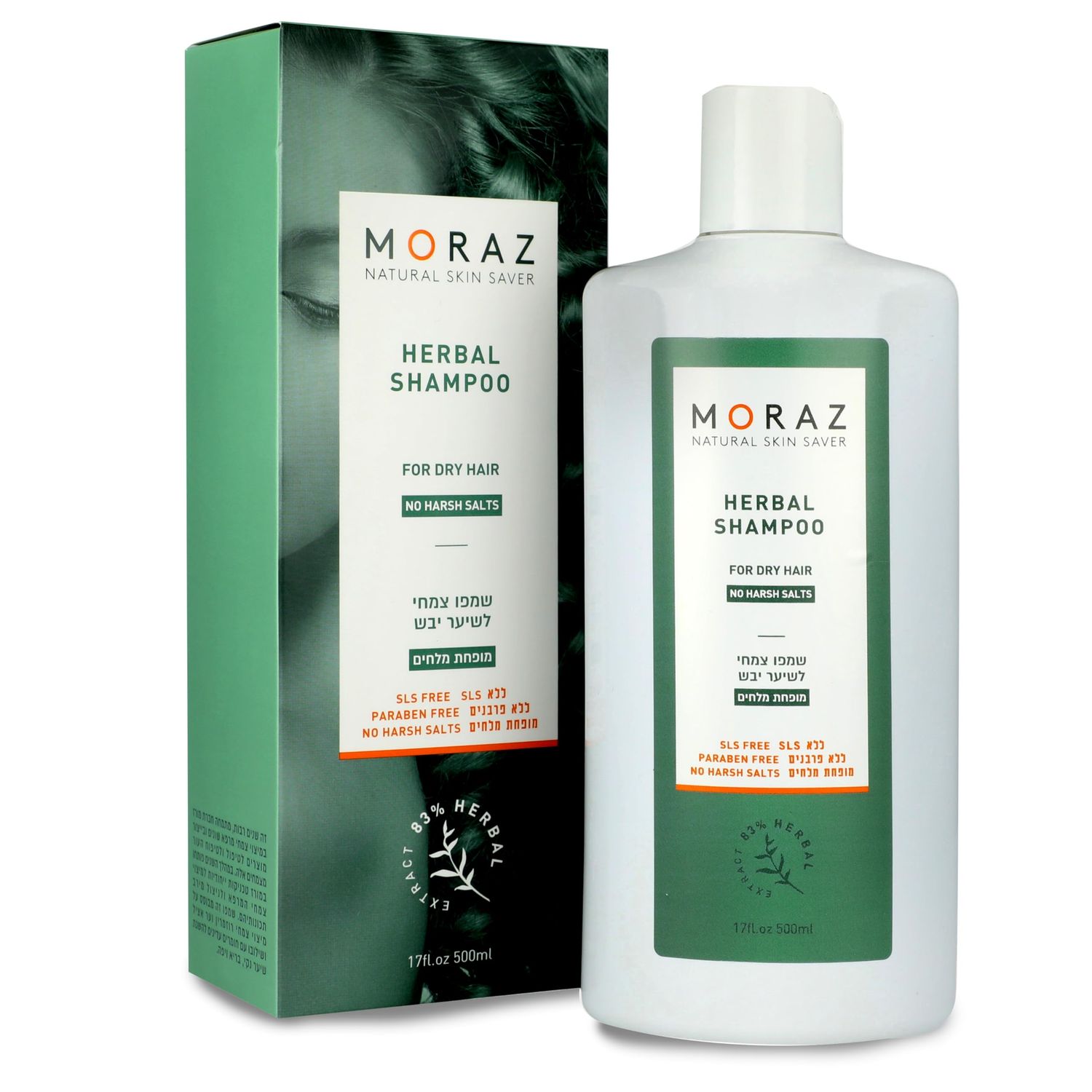 Moraz Herbal Moisturizing Shampoo for Dry, Damaged Hair - Color-Safe, No Paraben, SLS-Fee No Harsh Salts - Hydrating Shampoo with Rosemary Extract Bay Laurel for Hydration Hair Repair, 17 Fl Oz