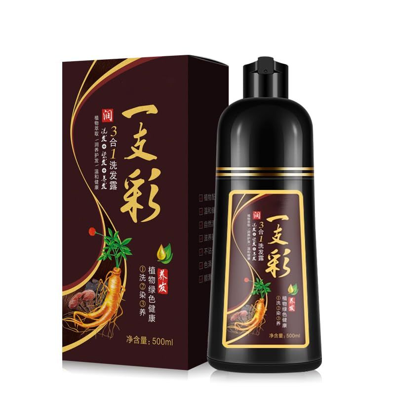 Meidu Instant Dark Brown Hair Color Shampoo for Women men, Permanent Hair Dye Shampoo for Gray, 100 Grey Coverage, 3 in 1 Herbal Ingredients, 500ml