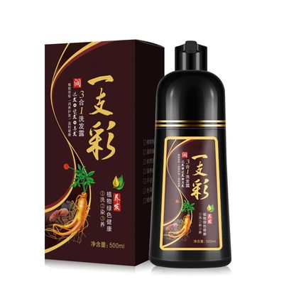 Meidu Instant Dark Brown Hair Color Shampoo for Women men, Permanent Hair Dye Shampoo for Gray, 100 Grey Coverage, 3 in 1 Herbal Ingredients, 500ml
