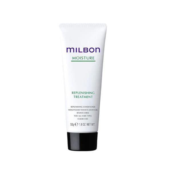 Milbon Moisture Replenishing Treatment 1.8 oz Conditioner Travel Size