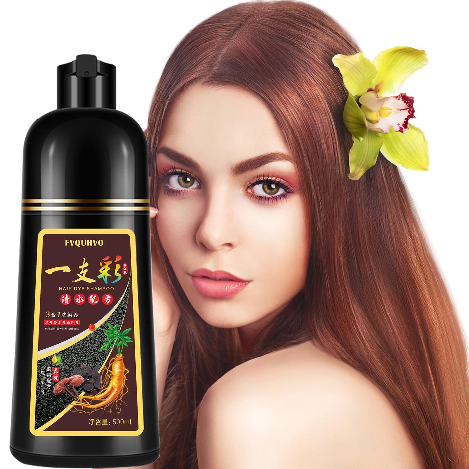 Yocisku Para Canas 3 in 1 Cherry Brown Hair Dye Shampoo for Men Women, 100 Gray Coverage in 10-15 Mins, 16.9 Fl Oz