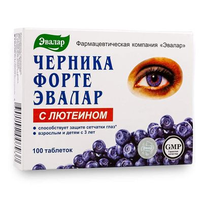 Blueberry Forte by Evalar Vitamins Lutein Zinc Minerals 100 Tabs