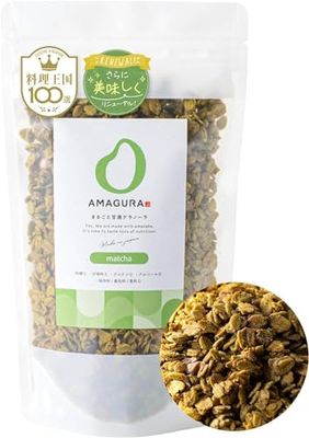 AMAGURA Amazake Japanese Granola 5.6 Oz Healthy Granola, Probiotics, Gut Health, Gluten Free, Sugar Free, Non-Additive, Rich Nutrients (Matcha)