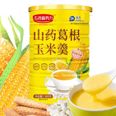 Corn Soup Powder Chinese Can chinese food Yam and Pueraria Corn Powder Ready-To-Eat Breakfast Porridge, 21Oz, 600g
