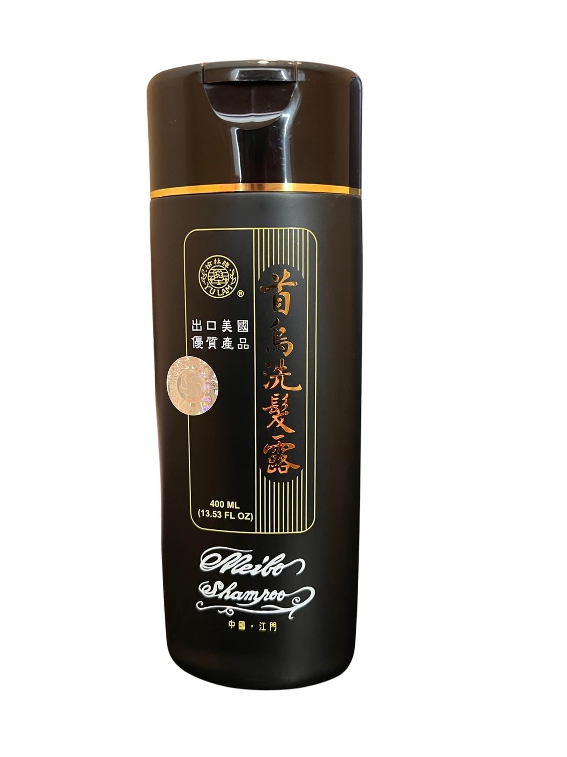 Meibo Shampoo 13.53 oz 400 ml anti gray greasy hair