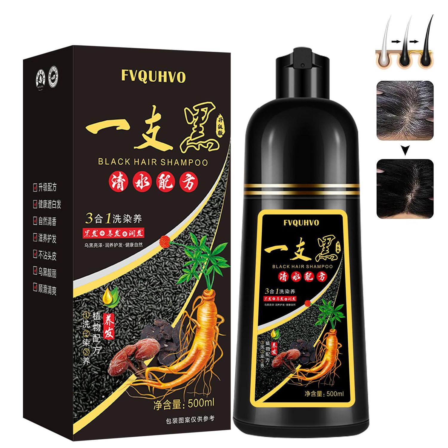 Fvquhvo Black Hair Color Shampoo for Gray Hair, Instant Long-Lasting Black Hair Dye Shampoo (16.9 Fl Oz, Paraben Free, Ammonia Free, Sulfate Free, Semi-Permanent)