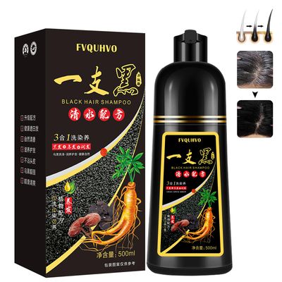 Fvquhvo Black Hair Color Shampoo for Gray Hair, Instant Long-Lasting Black Hair Dye Shampoo (16.9 Fl Oz, Paraben Free, Ammonia Free, Sulfate Free, Semi-Permanent)