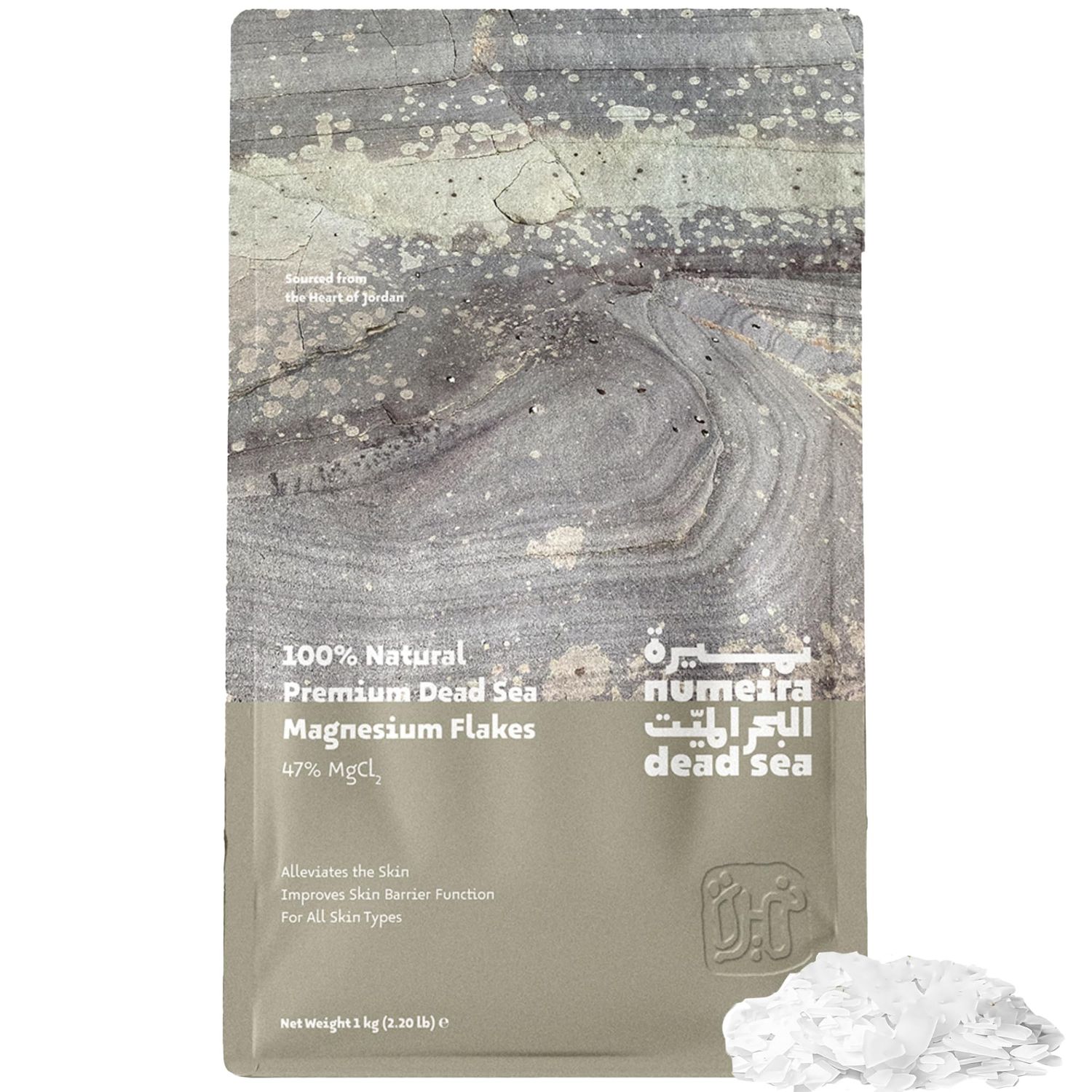 Numeira Dead Sea Magnesium Flake Bath Soak - 100 Pure Unscented Magnesium Chloride Flakes (2.2 lb Bulk) for Relax, Muscle Relief, and Recovery