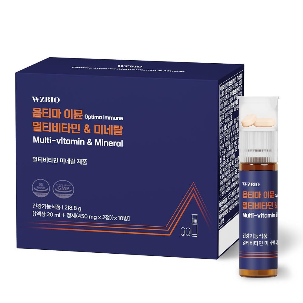 WZBIO Optima Immune - Multivitamin Mineral with Vitamin C, B1, B6, Zinc Selenium for Immune Support, Niacin, Biotin Pantothenic Acid - 10-Day Supply