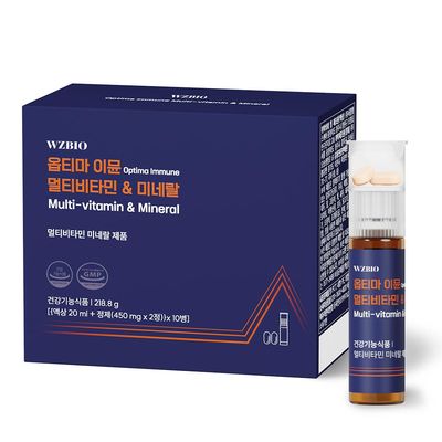 WZBIO Optima Immune - Multivitamin Mineral with Vitamin C, B1, B6, Zinc Selenium for Immune Support, Niacin, Biotin Pantothenic Acid - 10-Day Supply