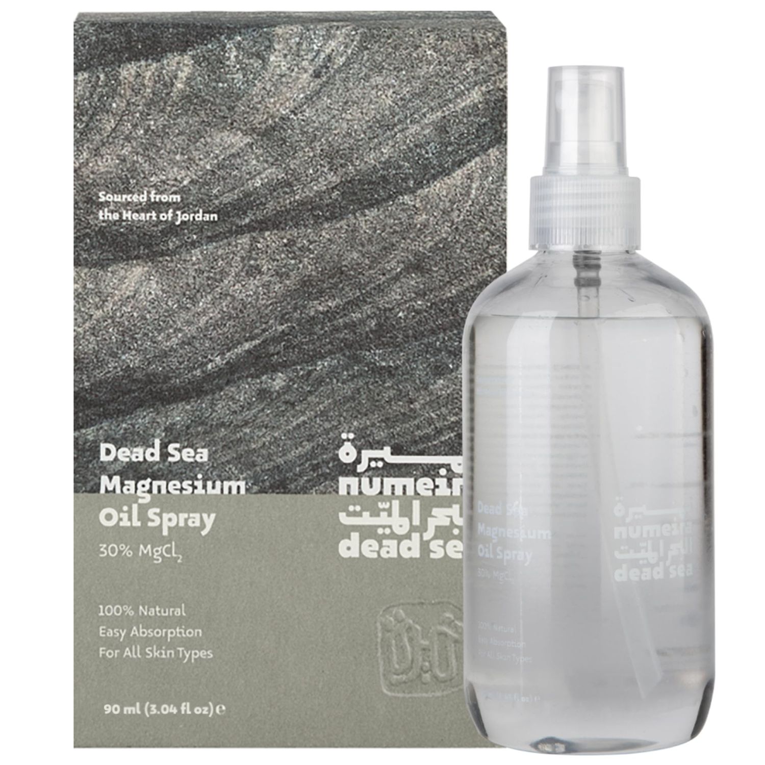 Numeira Pure Dead Sea Magnesium Oil Spray - High Concentration Natural Topical Magnesium Spray for Feet, Relaxation, Muscles (33 MgCl) - Quick Absorption (3.04 Fl Oz)