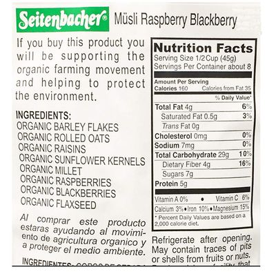 Seitenbacher Muesli Organic Oat, Barley, Raspberry and Blackberry Muesli, Wheat Free, 3 Pack 13.2-Ounce Bags, made in Germany
