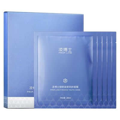 PROF.LING Hyaluronic Acid Face Mask, Hydrating Firming Collagen Sheet Mask with Camellia Mask Cloth, Anti-Aging Skin Elasticity Boost, Suitable for All Skin Types, 28ml5ea