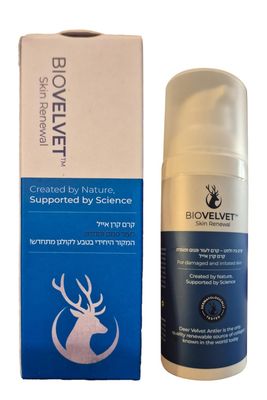 Generic Bio Velvet Cream 50ml - Made in Israel, 1.69 Fl Oz (Pack of 1)