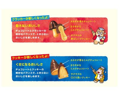 meiji "Kinoko no yama, Takenoko no sato" "Apollo Chocolate" Japanese Popular Chocolate Snack Family Pack Set with MAIKO Sticker Pio big bazar