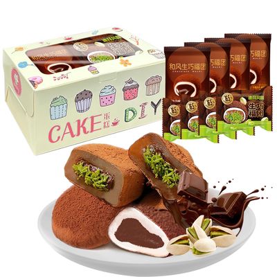 KWOLYKIM Mochi Rice Cake, Chocolate Pistachio Paste Flavor Asian Rice Cake Traditional Soft Pastry Snack and Dessert Sweet Mochi Gluten-Free Vegan-Friendly Individually Wrapped 240g8.47oz (Pack of 8)