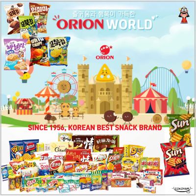 ORION SUNCHIP CORNCHIP BASED Garlic BaguetteHot Spicy (135G) Big Size Korean Chip (Sweet Spicy, Pack of 2)