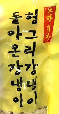 Korean Style Popcorn 1 pcs (5.99 oz170g) (corn, 14)